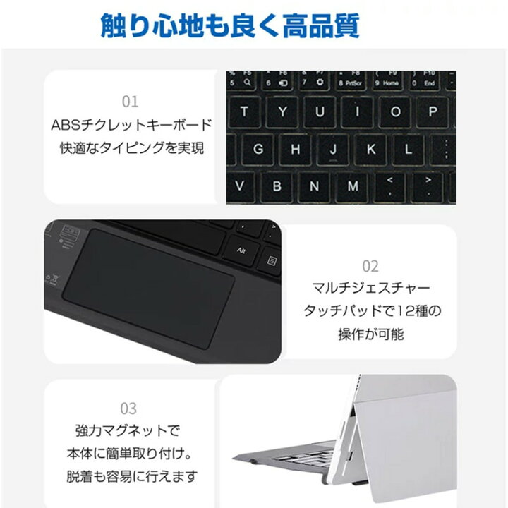 楽天市場】Surface pro3/4/5/6/7/7+ 専用 キーボード bluetooth 