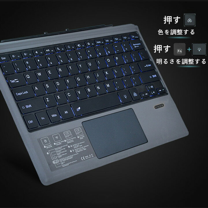 楽天市場】Surface go/go2/go3専用 7色 LED発光式 ワイヤレス 