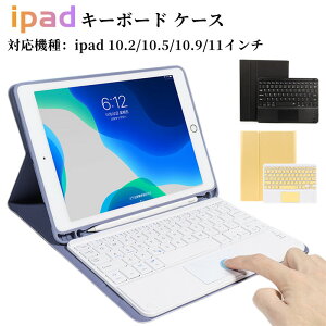 iPad L[{[hƕیP[XZbg̔ y[ }EX^b`pbhڂ EŎg₷ ipad air pro 10.2/10.5/10.9/11C`Ή 9 8 7 Bluetooth 3.0 bŊȒP