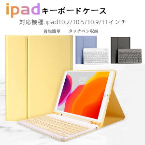 iPad L[{[h P[X 9 iPad 8 7 Zbg usz Bluetooth CX L[{[h y[ X^h iPad10.2C`/10.5C` / 10.9C`/11