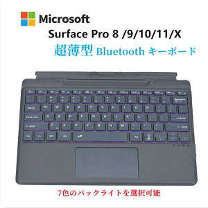^Surface Pro 9/Pro 8/Pro X /Pro 10, Pro 11p L[{[hJo[ یJo[ ^b`pbh T[tFCX ^ubg CX X}[g Bluetooth L[{[h ȃGl I[gX[v pencil