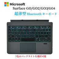 Surface go/go2/go3/go4 7色 LED発光式 キーボード ワイヤレス おしゃれ ワイヤレスキーボード バッテリ…