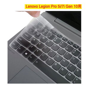 Lenovo Legion Pro 5i/7i Gen 10 �p �V���R���������^�C�v �L�[�{�[�h�J�o�| ���m�{�@�V���N�p�b�h �É� �^�C�v �h���h�o �L�Y�h�~ �ϖ� ���� �ی�J�o�[ i�ی�t�B���� keyboard clear film cover Protection s