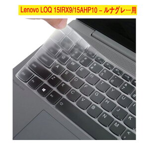 Levono LOQ 15IRX9/15AHP10�p TPU�������^�C�v �L�[�{�[�h�J�o�| ���m�{�@���i�O�� �É� �^�C�v �h���h�o �L�Y�h�~ �ϖ� ���� �ی�J�o�[ �ی�t�B���� keyboard clear film cover Protection seal