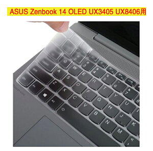 ASUS Zenbook 14 OLED (UX3405) DUO (2025) UX8406p TPU^Cv L[{[hJo|GCX[XÉ ^Cv hho LYh~ ϖ  یJo[ یtB keyboard clear film cover Protection seal