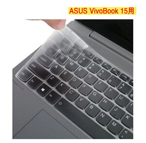 ASUS VivoBook 15-V5200E/V5200J/15s-V5000J/V5000F F512DA F512FA F512JA X512FA X512DA X515JA S512 S530UA S530FAp TPU^Cv L[{[hJo|GCX[X hho LYh~ ϖ  یJo[ keyboard clear film co