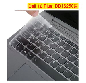 Dell 16 Plus DB16250 �p �V���R���������^�C�v �L�[�{�[�h�J�o�| �f�� �É� �^�C�v �h���h�o �L�Y�h�~ �ϖ� ���� �ی�J�o�[ �ی�t�B���� keyboard clear film cover Protection seal