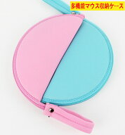 「WASHODO」多機能 トラベルポーチ マウスパッド 収納ケース ガジェットポーチ 旅行 出張用 PCアクセサリ…