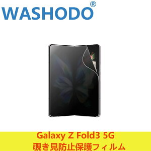 Samsung Galaxy Z Fold3 5G SCG11 SC-55B Cz[ʐp`h~^Cv TPU@tیtB Sʕی vCoV[ wh~ veN^[ tʕی mobile film protector