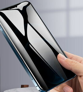 iphone12 pro max 6.7C` p`h~یtB 180x^Cv vCoV[ی یV[ privacy seal veN^[ ACtH pro max 6.7 inch v }bNX 