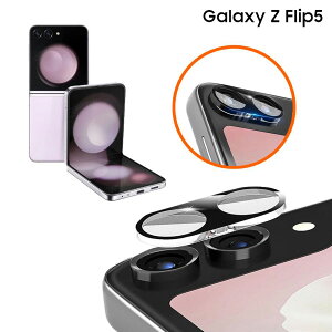 Samsung Z Flip5 Galaxy Z Flip5 SC-54D SCG23 �����Y�p �������g�����K���X�ی�t�B���� �S�� �ɔ� �Ռ��z�� �w��h�~ �C�A�h�~ �S�ʋz�� �t����ʕی� �w��h�~ ���A����A���h�~�� �����j���h�~
