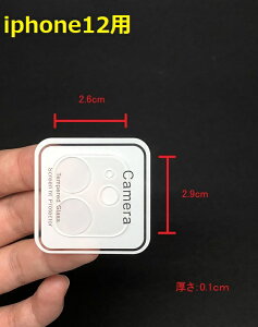 washodo iphone12,mini,pro,pro max gѓdbYیtB KX 9Hdx i \tȒP@90ԈSۏؕt 