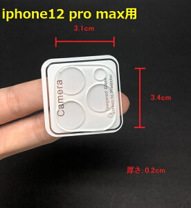 washodo iphone12,mini,pro,pro max gѓdbYیtB KX 9Hdx i \tȒP@90ԈSۏؕt 