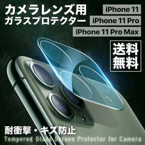 washodo iphone11,pro,pro max gѓdbYیtB KX 9Hdx i \tȒP@90ԈSۏؕt 