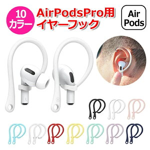AirPods Pro C[tbN Cz h~ ANZT[ C[s[X TPU CtH C[`bv ANZT |^  h~ Oh~  h~ Cz z_[ [ Apple AirPods 1/2 GA