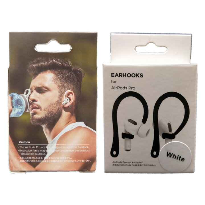 楽天市場】AirPods Pro イヤーフック イヤホン 落下防止 アクセサリー 