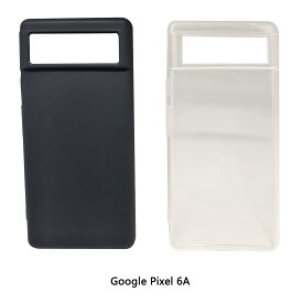 Google Pixel6A 携帯保護用 スマホケース シリコン素材 耐衝撃 おしゃれ すり傷防止 耐久性が良い 防塵 滑り止め 保護カバー mobile case slicon cover clear black