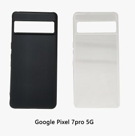 Google Pixel7 pro 5G 携帯保護用 スマホケース シリコン素材 耐衝撃 おしゃれ すり傷防止 耐久性が良い 防塵 滑り止め 保護カバー mobile case slicon cover clear black