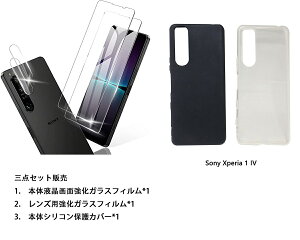 Sony Xperia1 IV SO-51C SOG06 gѕیp X}zP[XƖ{̉tʁCJYpKXO_Zbg̔ یP[X VRf ϏՌ 菝h~ ϋvǂ یJo[ i