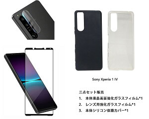 Sony Xperia1 IV SO-51C SOG06 gѕیp X}zP[XƖ{̉tʁCJYpgKXO_Zbg̔ یP[X VRf ϏՌ 菝h~ ϋvǂ یJo[ 