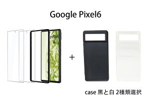 Google Pixel6 gѕیp X}zP[XƓKXZbg̔ یP[X VRf ϏՌ  菝h~ ϋvǂ ho ~ یJ mobile case glass set slicon cover clear