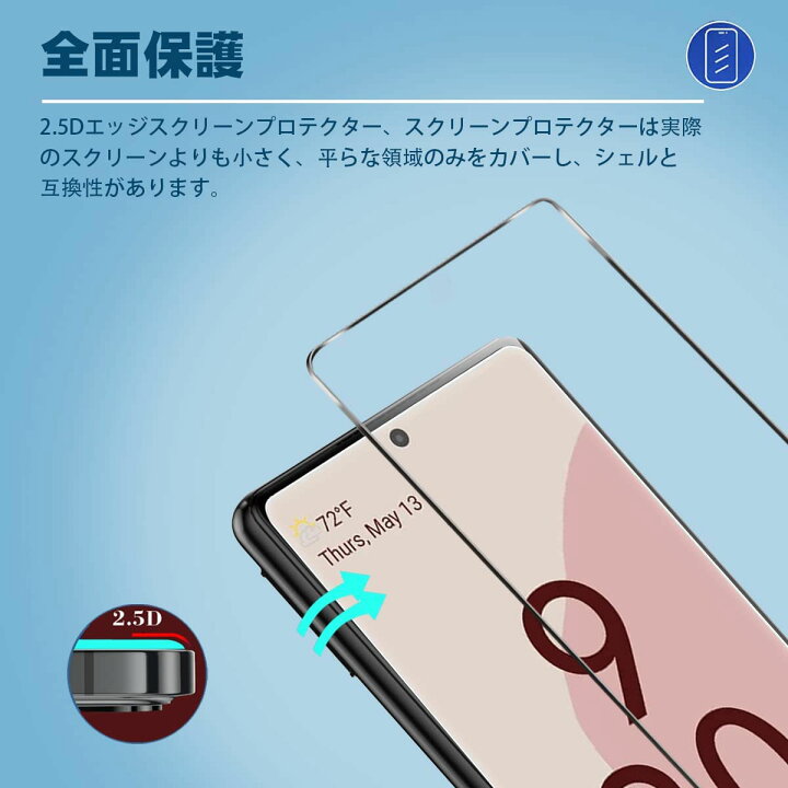 楽天市場】Google Pixel7 5G 携帯保護用 スマホケースと黒枠透明強化ガラスセット販売 保護ケース シリコン素材 耐衝撃 傷防止 耐久性が良い 防塵 保護カバー 3Dタイプ 指紋認証対応 edge mobile case glass set slicon cover clear : アクトオートショップ 楽天市場】Google Pixel7 5G 携帯保護用 スマホケースと黒枠透明強化ガラスセット販売 保護ケース シリコン素材 耐衝撃 傷防止 耐久性が良い 防塵 保護カバー 3Dタイプ 指紋認証対応 edge mobile case glass set slicon cover clear : アクトオートショップ