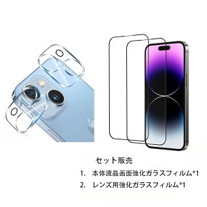washodoKXtB iphone14 plus 6.7C` t{̕یtB3DYpیtB gKXZbg̔ یJo[ iKXwh~ AAh~ j
