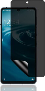 Sony Xperia Ace II?SO-41B `h~^Cv TPUtیtB Sʕی vCoV[ wh~ veN^[ tʕی wh~ AAh~ jh~ privacy type resin film P