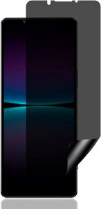 Sony Xperia1 IV?SO-51C SOG06 `h~^Cv TPUtیtB Sʕی vCoV[ wh~ veN^[ tʕی wh~ AAh~ jh~ privacy type resin fil