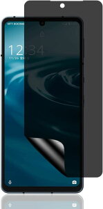 Sony XperiaACEIII SOG08 SO-53C �`�����h�~�^�C�v TPU�t���ی�t�B���� �S�ʕی� �v���C�o�V�[����� �w��h�~ �v���e�N�^�[ �t����ʕی� �w��h�~ ���A����A���h�~�� �����j���h�~ privacy type resin f