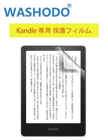 Amazon Kindle paperwhite1,2,3,4,5 専用 指紋防止 気泡が消える液晶保護フィルム 光沢タイプ クリアーシール「555-2000」