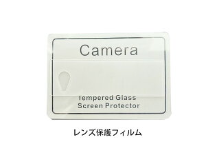 Google Pixel6 pro Yp KXیtB ؂ȃY Yʕی h~ wh~ AAh~ lens clear glass film protector sheet