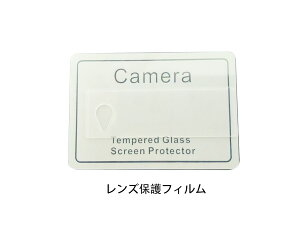 Google Pixel6 Yp KXیtB ؂ȃY Yʕی h~ wh~ AAh~ lens clear glass film protector sheet