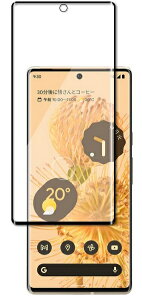 Google Pixel7 pro 5G Sʕی KXیtB GbWΉ 3D^Cv@wFؑΉ edge Ή tʕی wh~ AAh~ jh~ clear type glass film Protector Sheet