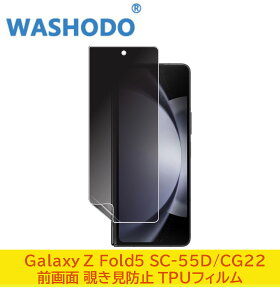 Galaxy Z Fold5 SC-55D CG22 O `h~ TPUtB S ɔ Ռz wh~ CAh~ Sʋz tʕی wh~ AAh~ jh~