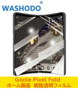 Goole Pixel Fold z[ʓtیtB TPUSʕیV[ ɔ Ռz wh~ CAh~ Sʋz tʕی wh~ AAh~ jh~