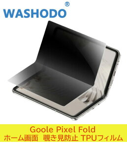Goole Pixel Fold �z�[�����?�`�����h�~ TPU�t�B���� �S�� �ɔ� �Ռ��z�� �w��h�~ �C�A�h�~ �S�ʋz�� �t����ʕی� �w��h�~ ���A����A���h�~�� �����j���h�~