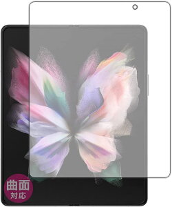 Galaxy Z Fold3 5G SCG11 SC-55B tیtB TPUSʕیV[ ɔ Ռz wh~ CAh~ Sʋz tʕی wh~ AAh~ jh~ clear type resin film Protector