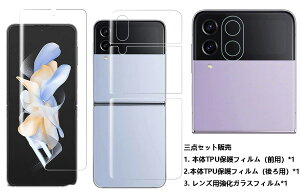 Samsung Galaxy Z Flip4 SC-54CCSCG17 tیtB TPUSʕیV[iOpj JYpKX O_Zbg̔ ɔ Ռz wh~ CAh~ Sʋz tʕی 