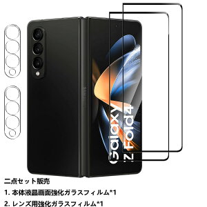 Samsung Galaxy z fold4 SC-55C SCG16 gѕیp tیƃJYیpgKXZbg̔ 9Hdx ϏՌ ʊ₷菝h~ ϋvǂ O[O sNZ mobile lens glass film s