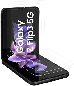 Samsung Galaxy Z Flip3 透明液晶保護フィルム TPU全面保護シール（前用） 極薄 衝撃吸収 指紋防止 気泡防止 全面吸着 液晶画面保護 指紋防止 油、汚れ、傷防止に 落下破損防止 clear type resin film Protector Sheet