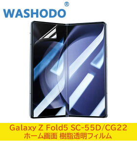 Galaxy Z Fold5 SC-55D/CG22 z[ tیtB TPUSʕیV[ ɔ Ռz wh~ CAh~ Sʋz tʕی wh~ AAh~ jh~ clear type re
