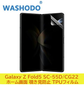 Galaxy Z Fold5 SC-55D/CG22 z[ `h~ TPUtB S ɔ Ռz wh~ CAh~ Sʋz tʕی wh~ AAh~ jh~