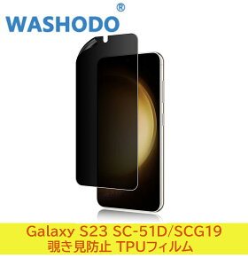 Galaxy S23 SC-51D SCG19 `h~ TPUtB S ɔ Ռz wh~ CAh~ Sʋz tʕی wh~ AAh~ jh~
