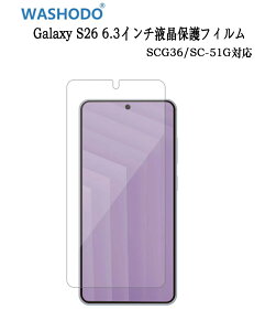 Samsung Galaxy S26�����ی�t�B���� SCG36 SC-51G �T���X���M�����N�V�[ �ی�V�[�� �����L�Y�C�� �w��h�~�\��t���ȒP �a���h�� �������H ��������
