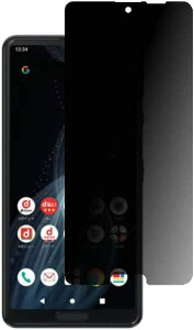 SHARP AQUOS R5G SH-51A SHG01 `h~^Cv TPUtیtB Sʕی vCoV[ wh~ veN^[ tʕی wh~ AAh~ jh~ privacy type resin fil