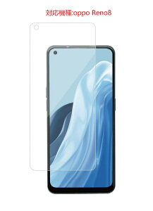 oppo Reno8 ��p �����t���ی�t�B���� TPU������ �S�ʕی�V�[�� �ɔ��d�l �Ռ��z�����₷���@�ȒP�\�t���A�C�A�����₷���@���A����h�~�A��ʊ���h�~�A�w��A���h�~�ɖ𗧂� clear type resin 