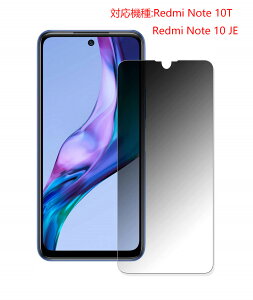 Redmi Note 10T Redmi Note 10 JE p `h~^Cv TPUtیtB Sʕی vCoV[ wh~ veN^[ tʕی wh~ AAh~ jh~ privacy type