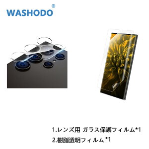 washodo Galaxy S23 Ultra SC-52D SCG20 Yp KXƓtیtB TPUSʕیV[ ɔ Ռz wh~ CAh~ Sʋz tʕی wh~ AAh~ j