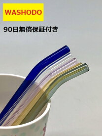 WASHODO ガラス製 ストロー　5本セット 高品質収納ボックス付き インテリア 飲食店、来客、マイストロー用に エコライト 繰返し使用可能 とても経済的　送料無料 90日無料保証付き